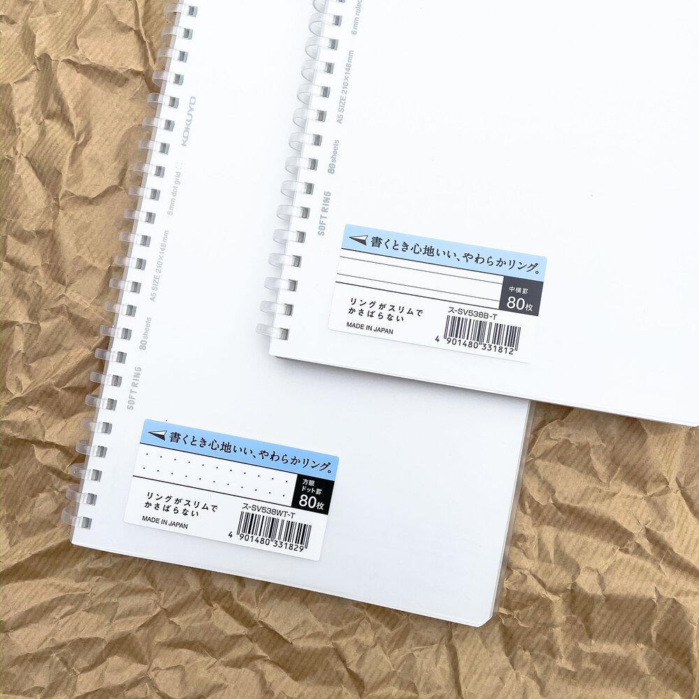 KOKUYO Notebook Soft Ring Notebook Penott A5 Transformed 5mm Grid White  Su-SP137 | eBay